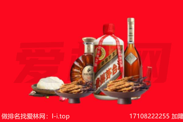 绥棱县礼品回收.jpg