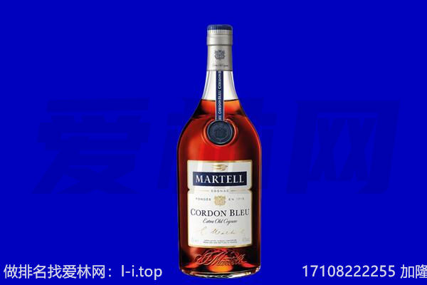绥棱县马爹利回收.jpg