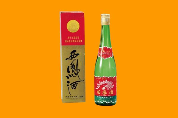 绥棱县回收西凤酒