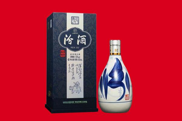 绥棱县回收汾酒.jpg
