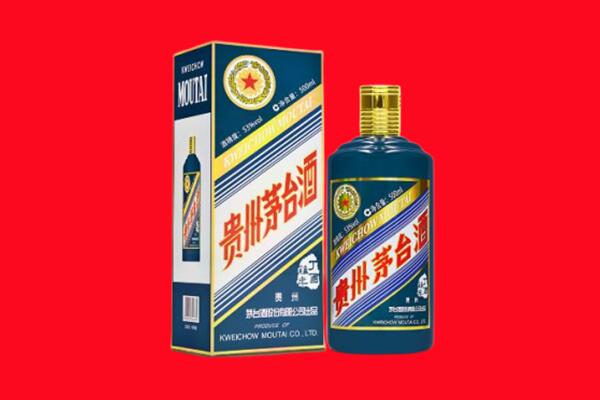 绥棱县回收贵州茅台.jpg