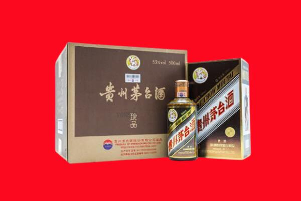 绥棱县回收50年茅台